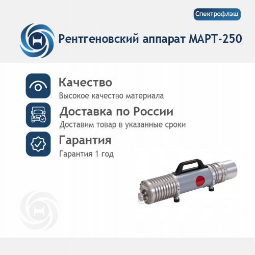 км250